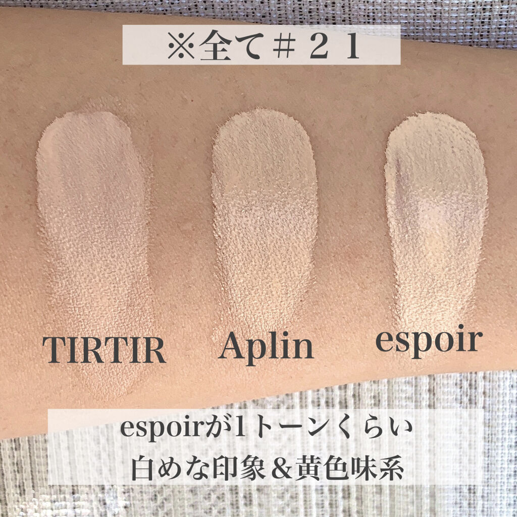 プロテーラービーグロウクッション(オールニュー)/espoir/クッションファンデーションを使ったクチコミ（3枚目）