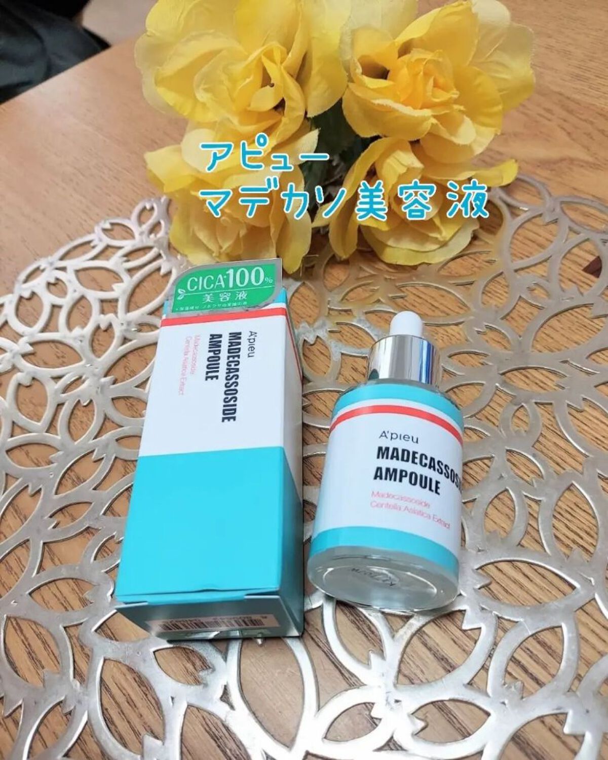 を使ったクチコミ（1枚目）