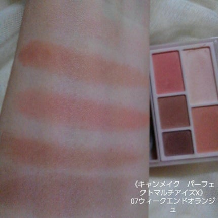 パーフェクトマルチアイズ/キャンメイク/アイシャドウパレットを使ったクチコミ(4枚目)