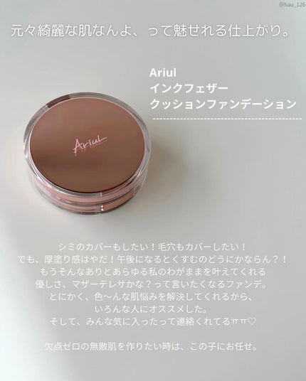 haruka -韓国コスメ- on LIPS 「◀︎アラサーが使うツヤ肌韓国コスメ🇰🇷────────間に合っ..」(7枚目)