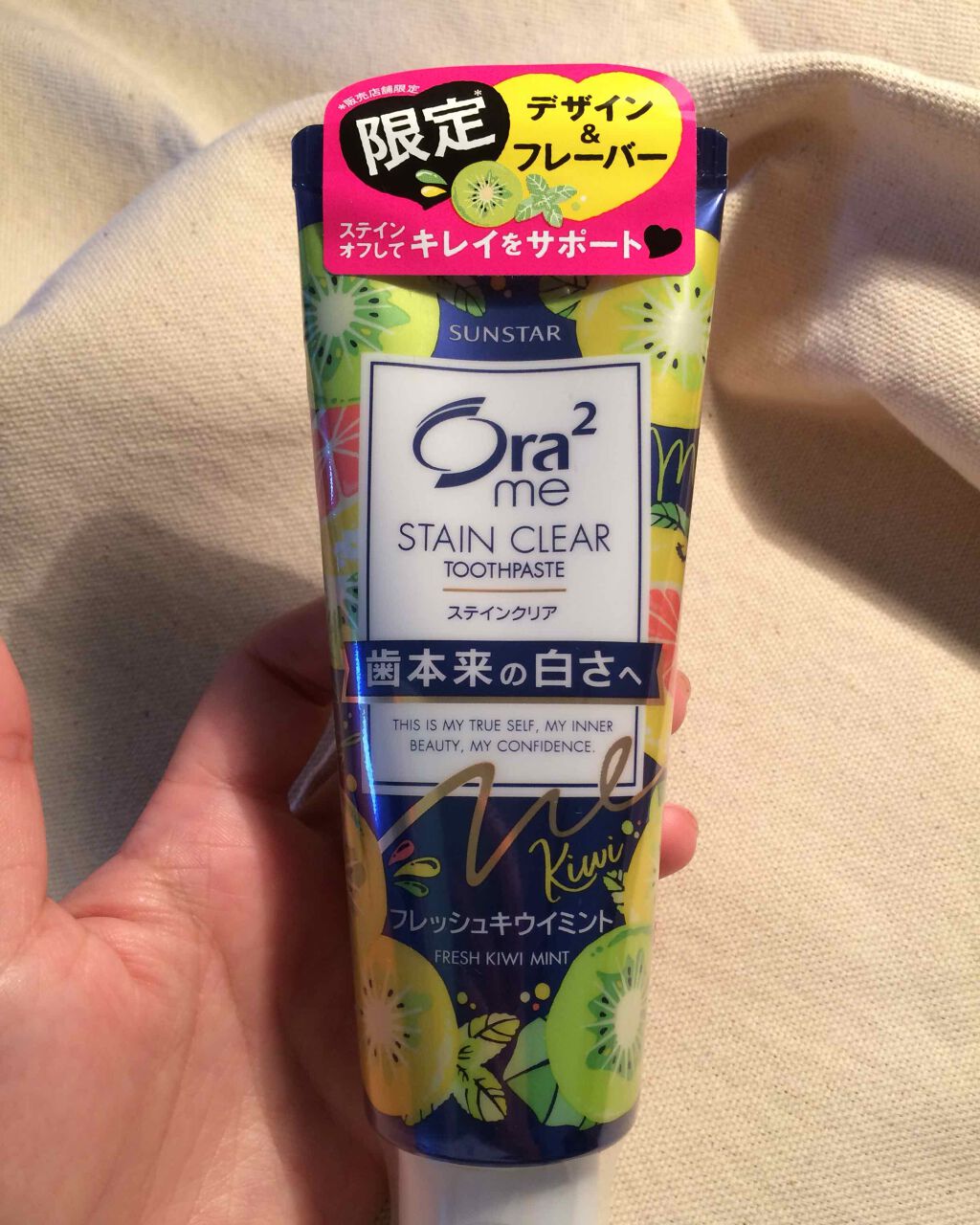 オーラツーミー ステインクリア フレッシュ キウイミント/オーラツー/歯磨き粉を使ったクチコミ(1枚目)