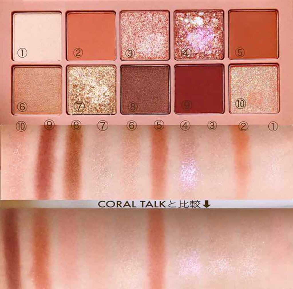 プロ アイ パレット/CLIO/アイシャドウパレットを使ったクチコミ(2枚目)