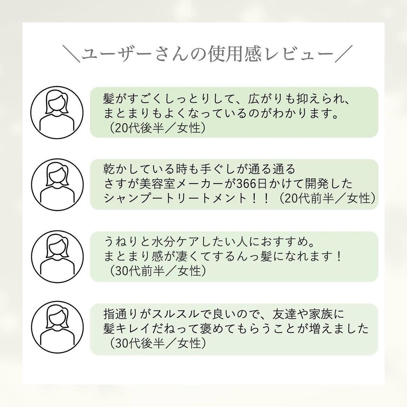 プルント コントロール美容液シャンプー/トリートメント/Purunt./市販シャンプーを使ったクチコミ(3枚目)