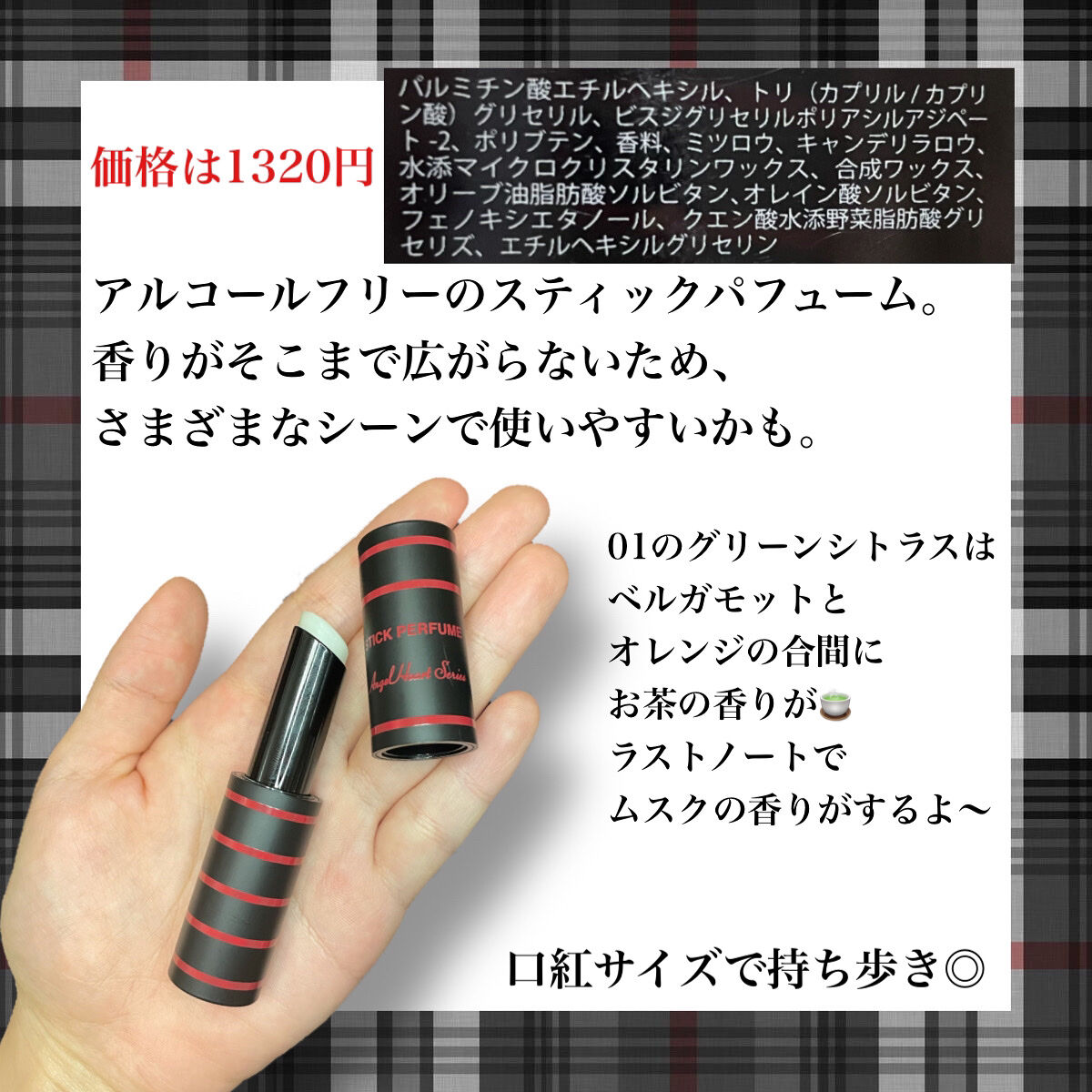 エンジェルハート オード トワレ/エンジェルハート/香水(レディース)を使ったクチコミ（2枚目）