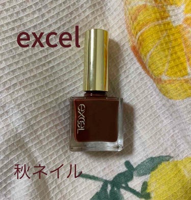 エクセル ネイルポリッシュ N/excel/マニキュアを使ったクチコミ（1枚目）