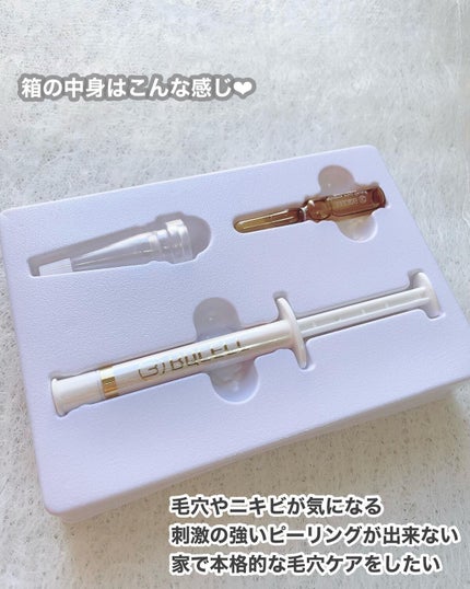 ごんす@YouTube始めました on LIPS 「《ツルンッとむきたて卵肌に❤︎》毛穴やニキビが気になる刺激の強..」(2枚目)