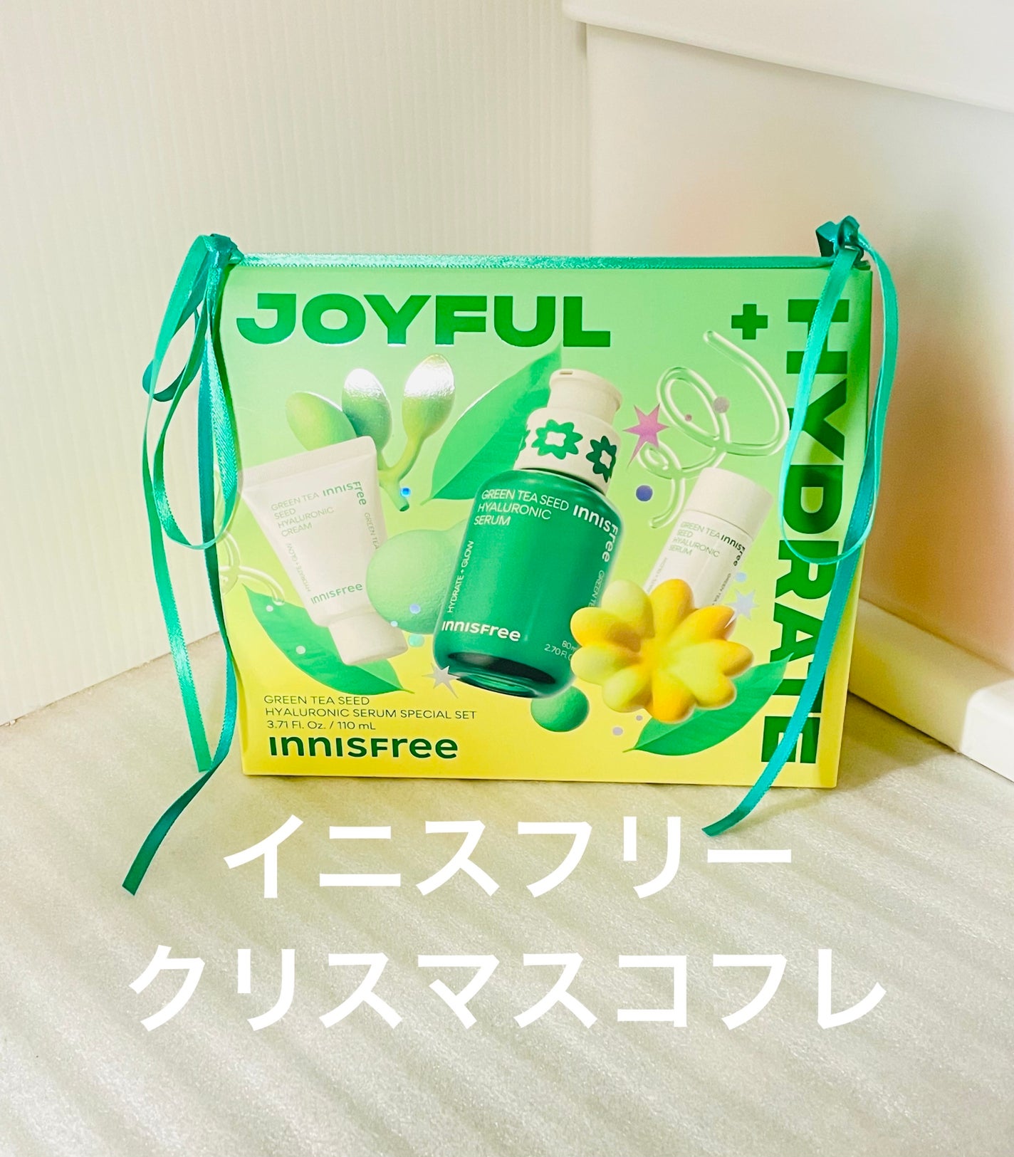 レチノール シカ リペア セラム/innisfree/美容液を使ったクチコミ(1枚目)