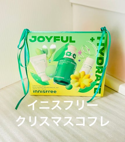 レチノール シカ リペア セラム/innisfree/美容液を使ったクチコミ(1枚目)