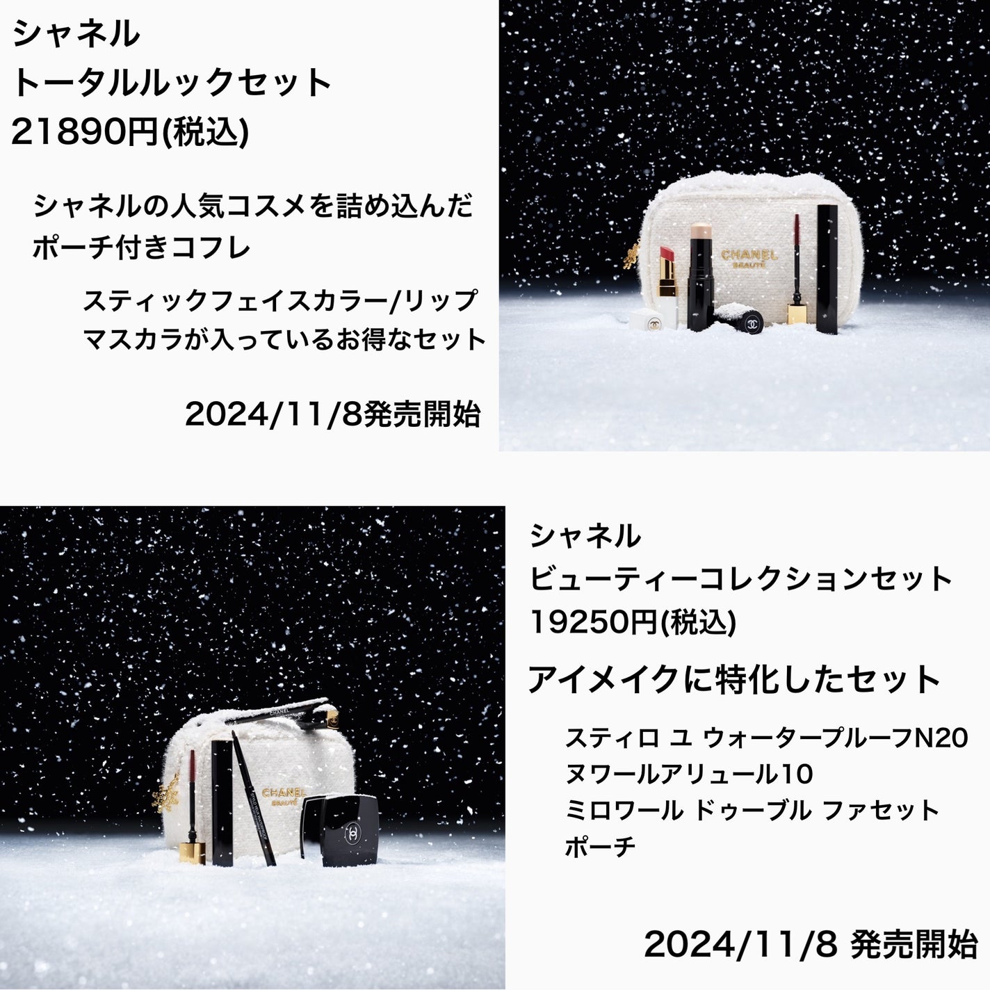 コスメハッピーハッピーたまき on LIPS 「【2024気になるクリスマスコフレ】【ジルスチュアート】ギルテ..」(3枚目)