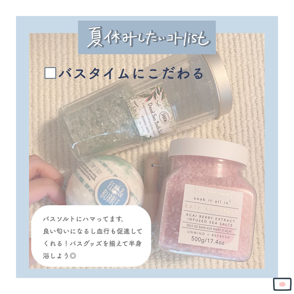バスソルト/SABON/無機塩系入浴剤を使ったクチコミ(3枚目)