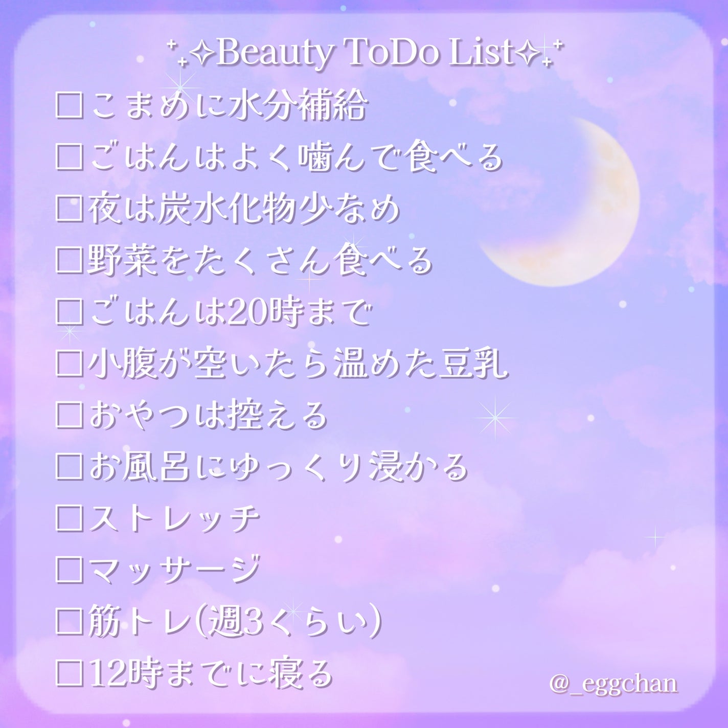 ボディミルクローション ピュアシャンプーの香り/フィアンセ/ボディローションを使ったクチコミ(5枚目)