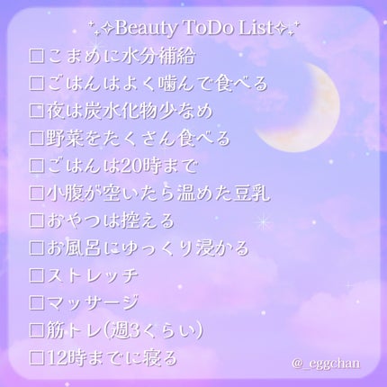 ボディミルクローション ピュアシャンプーの香り/フィアンセ/ボディローションを使ったクチコミ(5枚目)