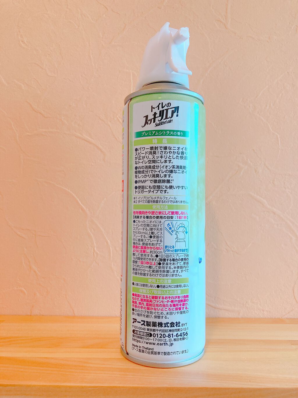 トイレのスッキーリ! Sukki-ri!/アース製薬/その他を使ったクチコミ（3枚目）