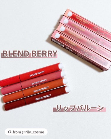 【rily_cosmeさんから引用】

“@rily.cosme 
✼••┈┈┈┈┈┈┈┈┈┈┈┈┈┈┈┈••✼

BLEND BERRY

リップバルーン

✼••┈┈┈┈┈┈┈┈┈┈┈┈┈┈┈┈••