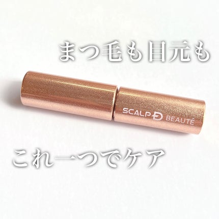 スカルプD ボーテ ピュアフリーアイラッシュセラム プレミアム/アンファー(スカルプD)/まつげ美容液を使ったクチコミ(1枚目)