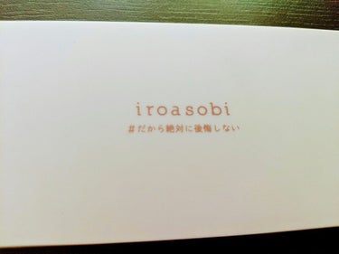 イロアソビ 6色アイパレット/iroasobi/アイシャドウパレットを使ったクチコミ（1枚目）