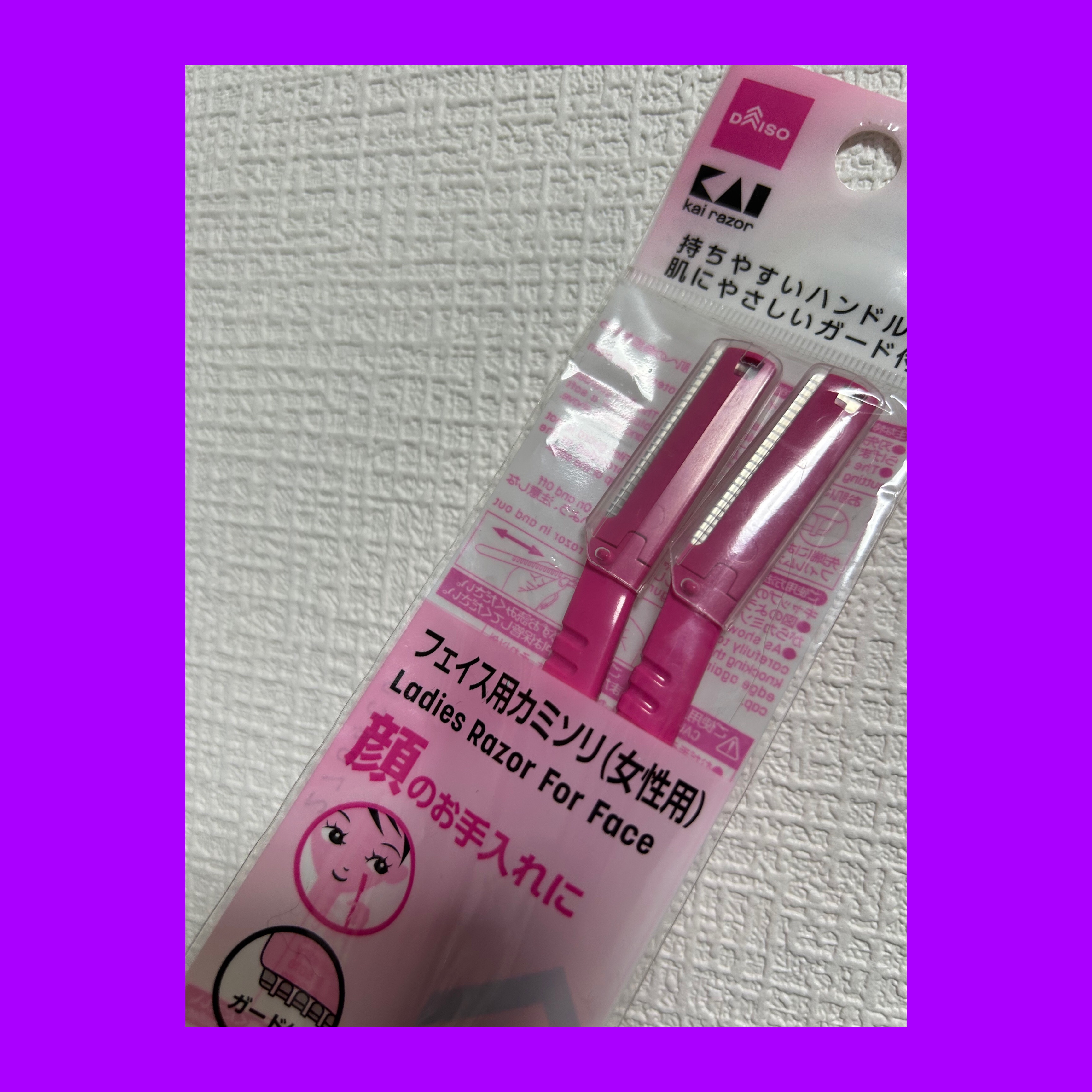 カミソリ/DAISO/シェーバーを使ったクチコミ（1枚目）
