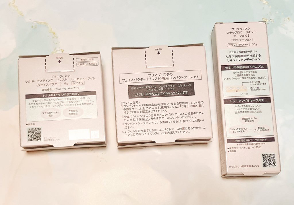 プリマヴィスタ ステイグロウ リキッド/プリマヴィスタ/リキッドファンデーションを使ったクチコミ（2枚目）