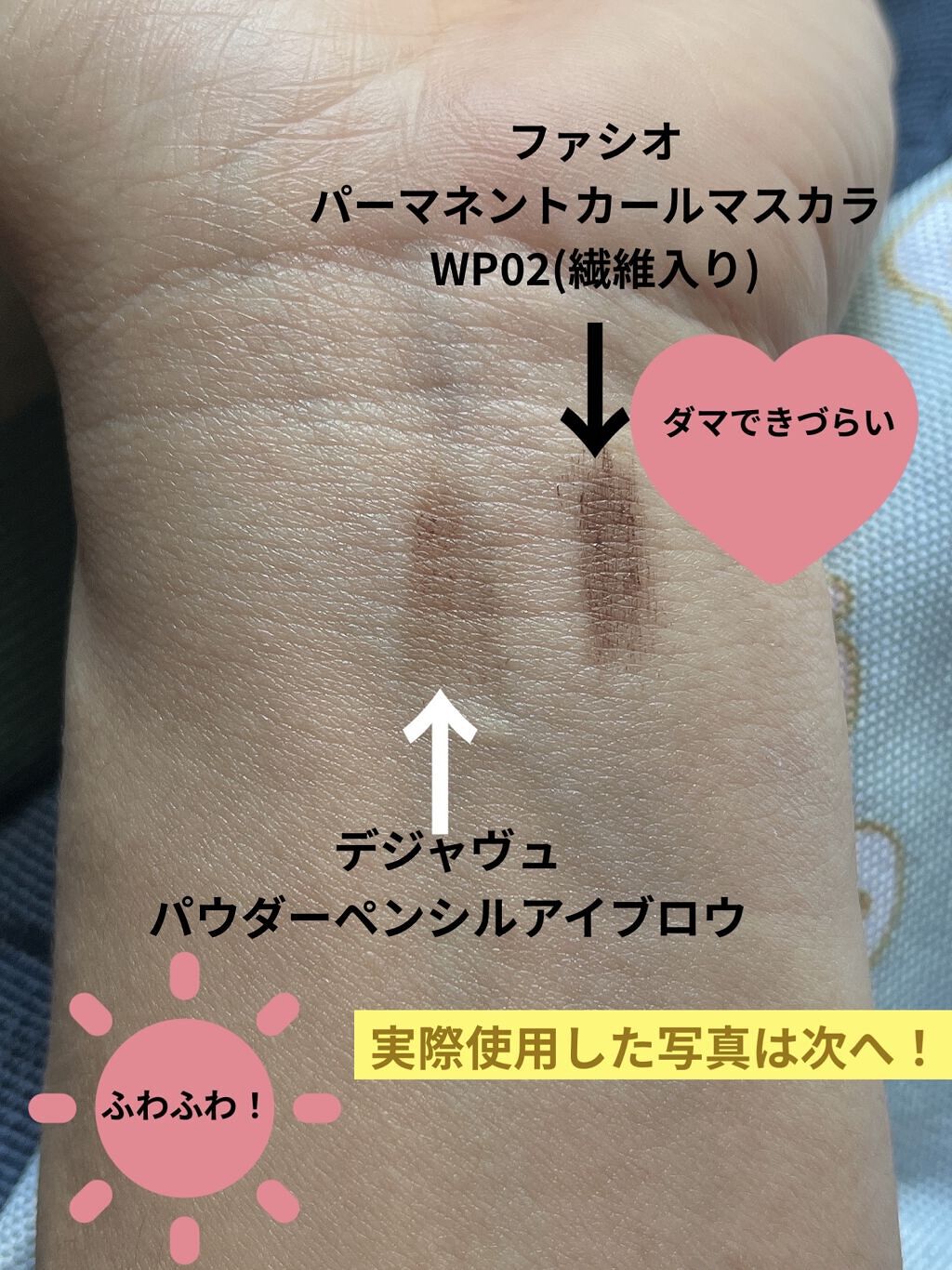 パウダーペンシルアイブロウ/デジャヴュ/アイブロウペンシルを使ったクチコミ（2枚目）