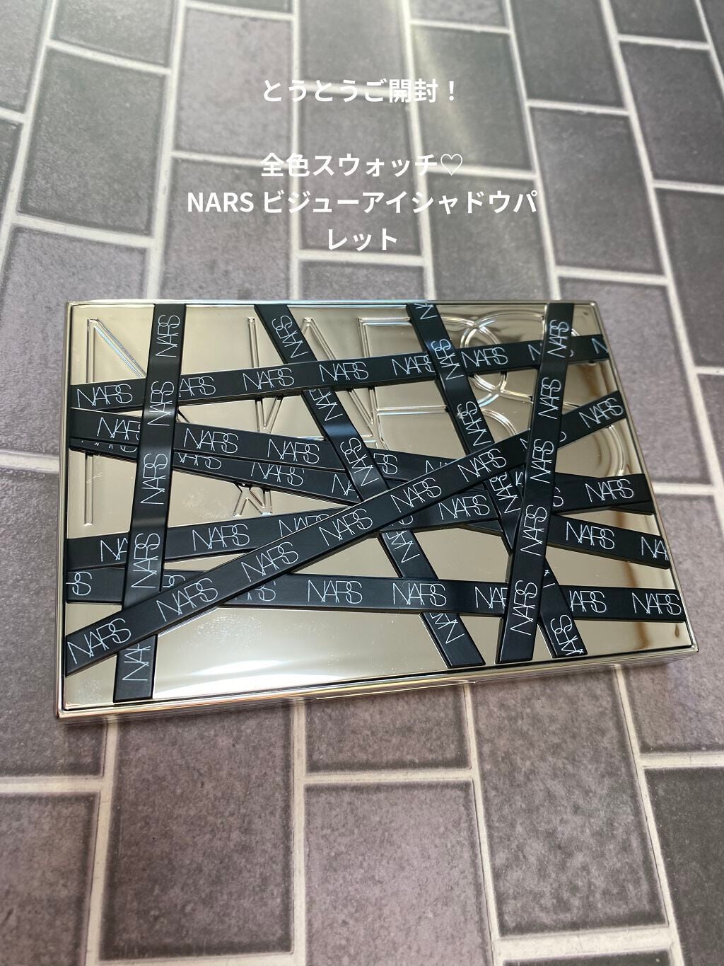 ビジュー アイシャドーパレット/NARS/アイシャドウパレットを使ったクチコミ(1枚目)