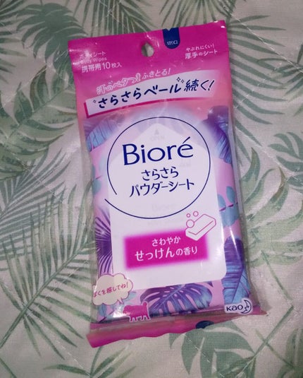 さらさらパウダーシート さわやかせっけんの香り/ビオレ/ボディシートを使ったクチコミ(1枚目)