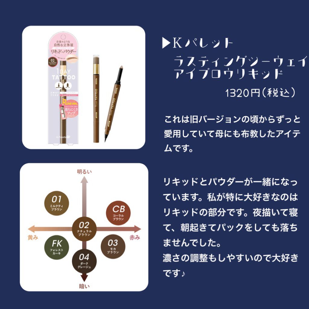 ステイオンバームルージュ/キャンメイク/口紅を使ったクチコミ（3枚目）