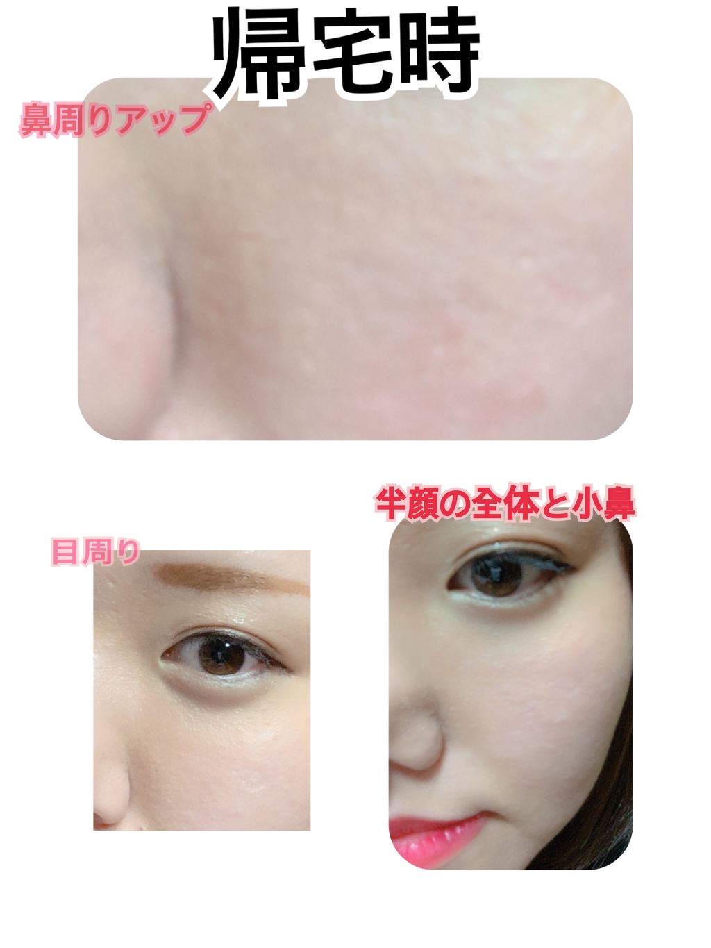 エテュセ ポアレスプライマー/ettusais/化粧下地を使ったクチコミ（3枚目）