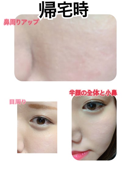 エテュセ ポアレスプライマー/ettusais/化粧下地を使ったクチコミ(3枚目)