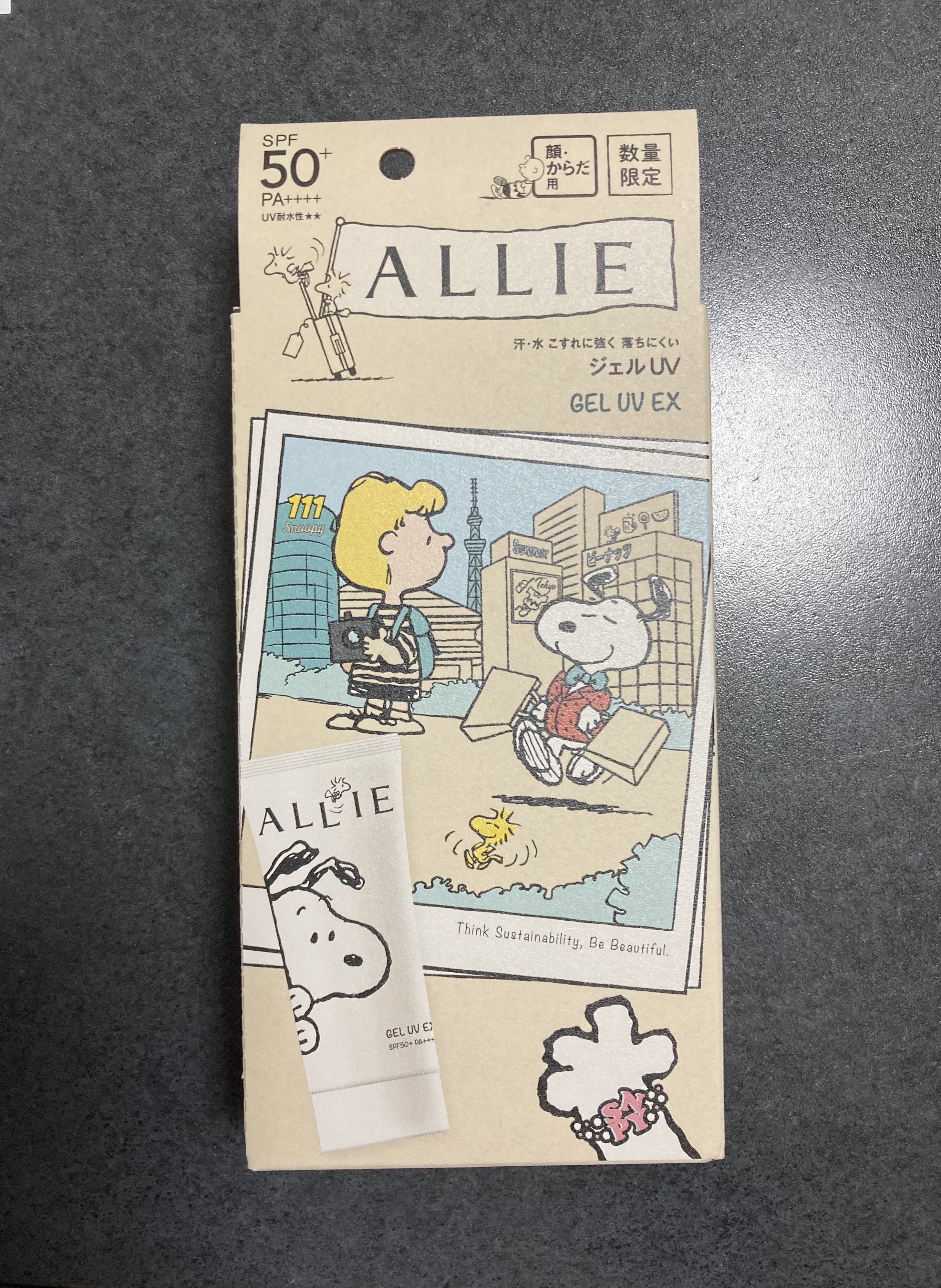 アリィー クロノビューティ ジェルUV EX 限定パッケージS(2024) 90g/アリィー/日焼け止めジェルを使ったクチコミ（2枚目）