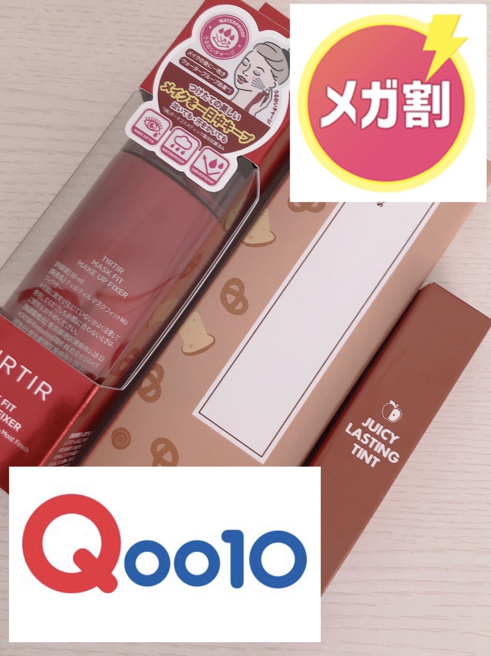 ジューシーラスティングティント/rom&nd/リップティントを使ったクチコミ（1枚目）