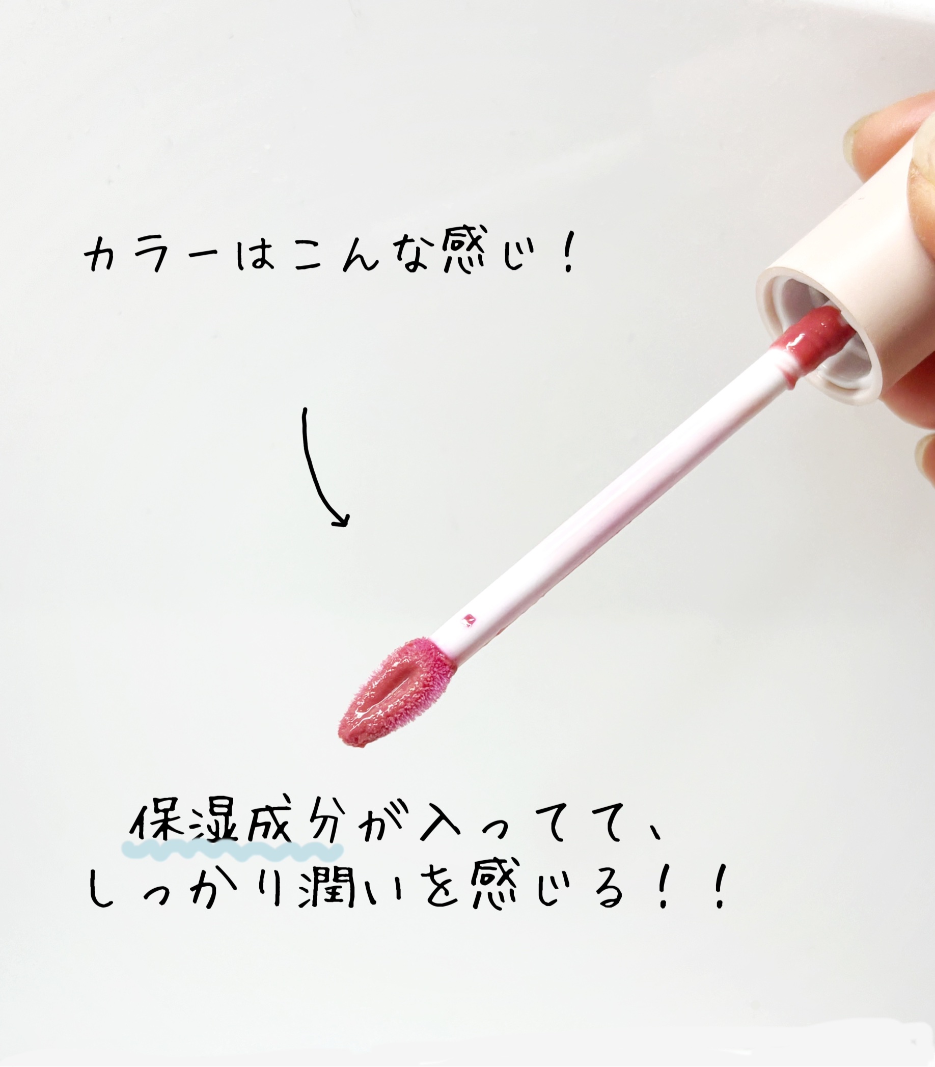 を使ったクチコミ（3枚目）