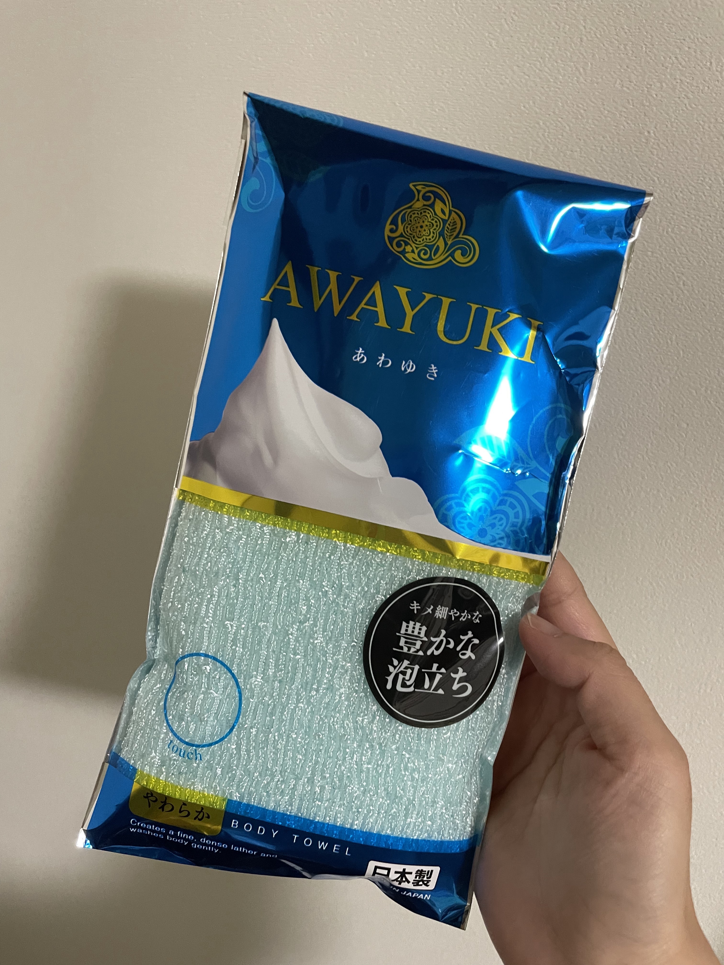 オーエ awayuki ボディタオル/オーエ(Ohe)/ボディスクラブを使ったクチコミ（1枚目）