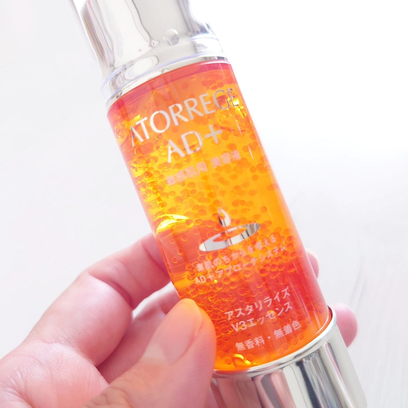 アスタリライズV3エッセンス/アトレージュ AD+/美容液を使ったクチコミ(4枚目)