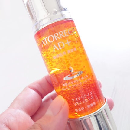 アスタリライズV3エッセンス/アトレージュ AD+/美容液を使ったクチコミ(4枚目)