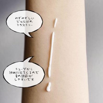 アリィー クロノビューティ ジェルUV EX/アリィー/日焼け止めジェルを使ったクチコミ(2枚目)