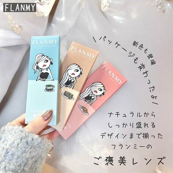 FLANMY 1day/FLANMY/ワンデー(1DAY)カラコンを使ったクチコミ(2枚目)