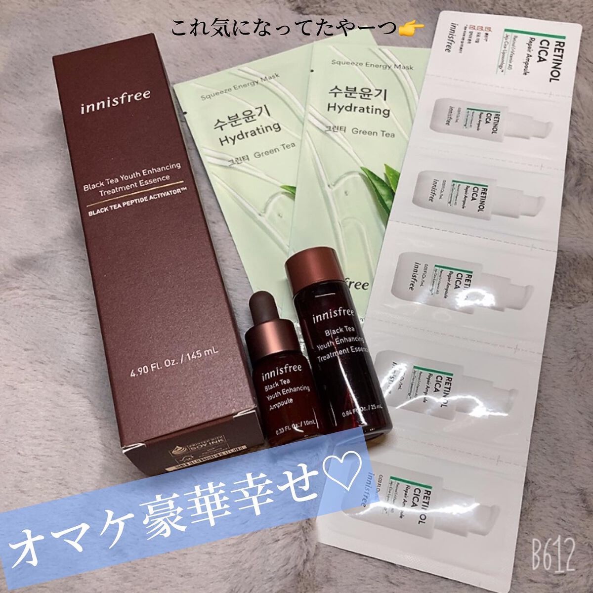 ブラックティー　ユース　トリートメント　エッセンス/innisfree/美容液を使ったクチコミ（3枚目）