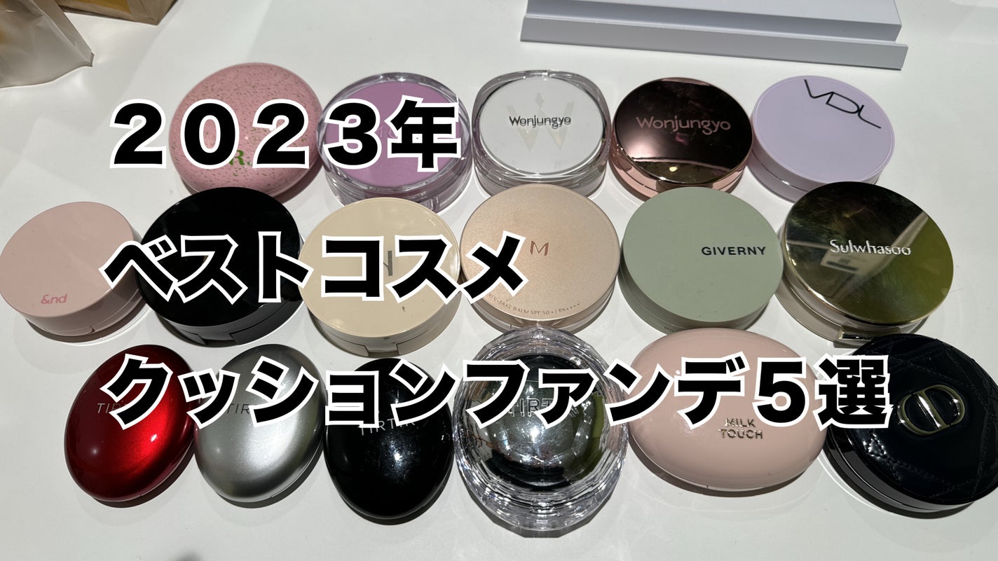 オールデイスキンフィットミルキーグロウクッション/Milk Touch/クッションファンデーションを使ったクチコミ(2枚目)