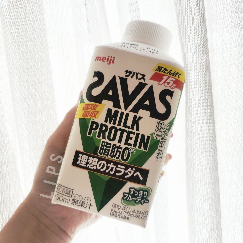 MILK PROTEIN脂肪0/ザバス/その他プロテインを使ったクチコミ(1枚目)