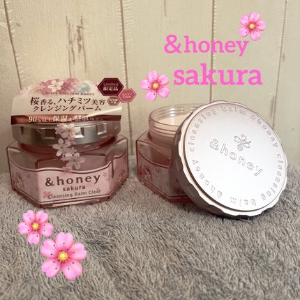 サクラ クレンジングバーム クリア /&honey/クレンジングバームを使ったクチコミ(1枚目)