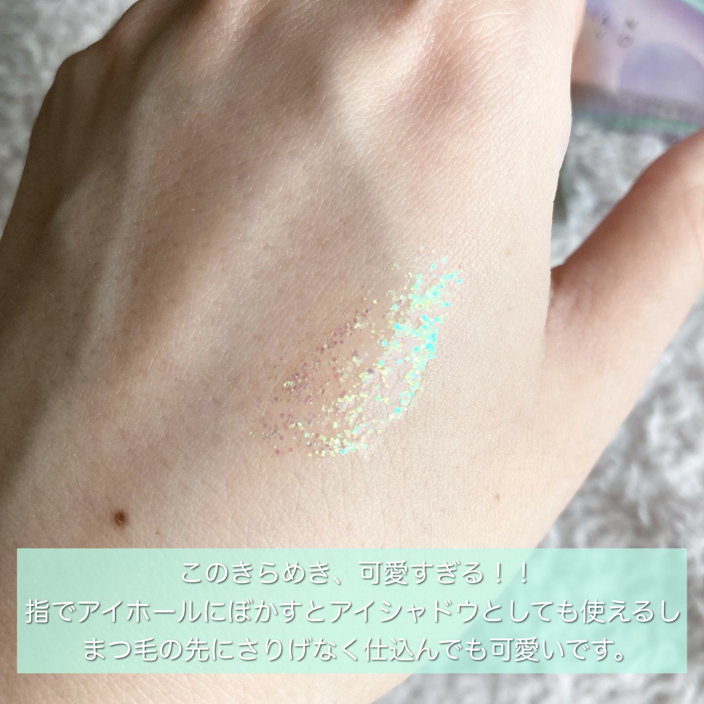 マルチプリクラペン/ENBAN TOKYO/リキッドアイライナーを使ったクチコミ（3枚目）