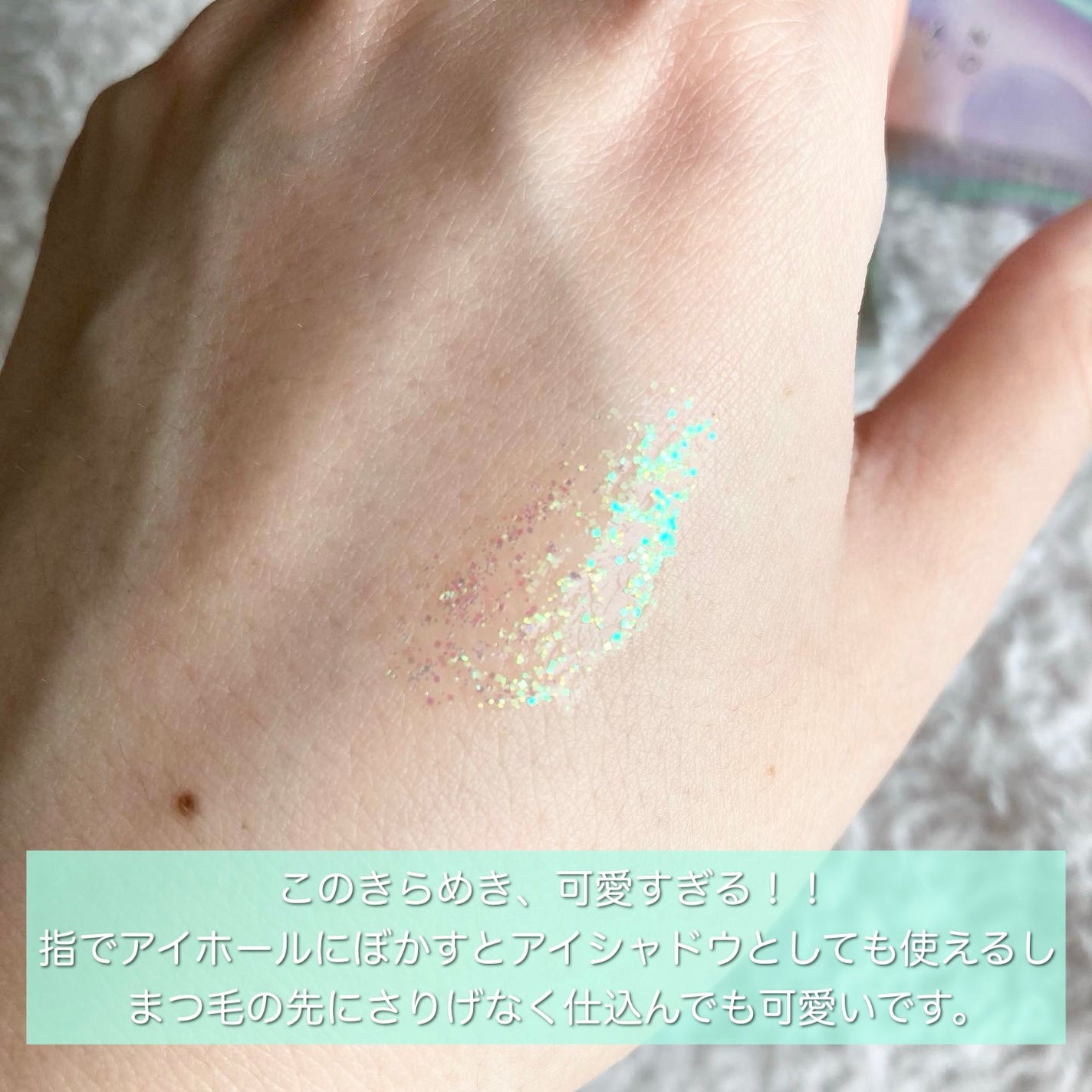 マルチプリクラペン/ENBAN TOKYO/リキッドアイライナーを使ったクチコミ(3枚目)