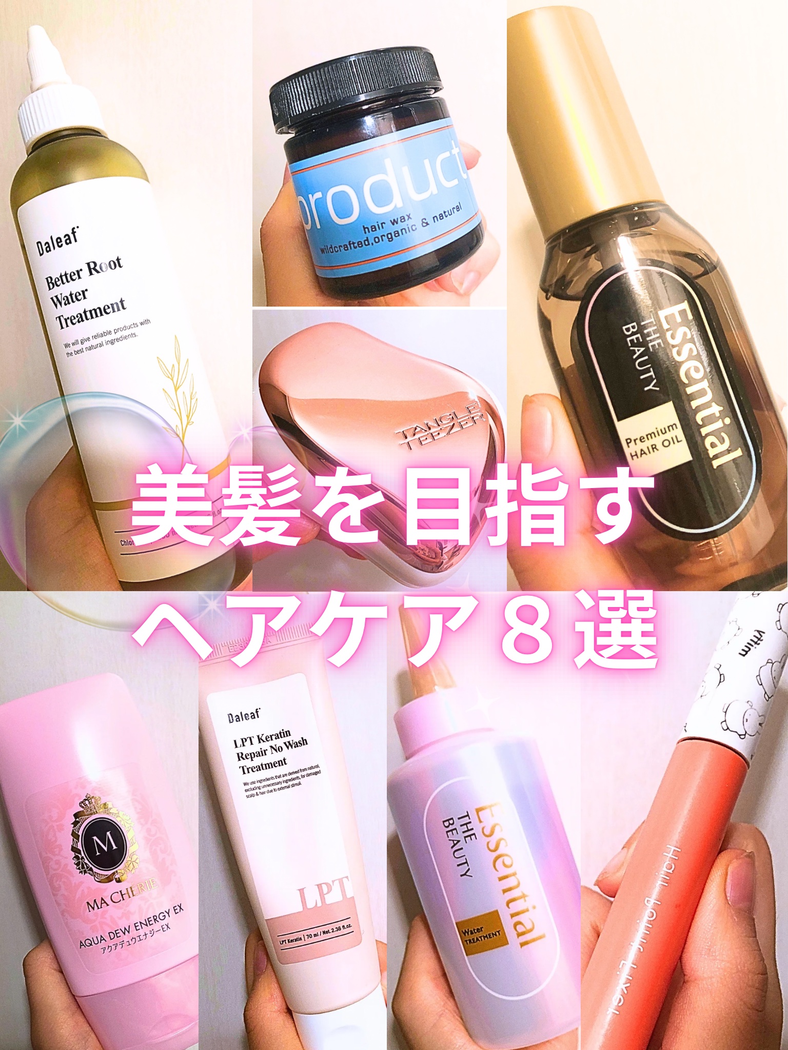 まとめ髪ポイントフィクサー ミッフィー限定デザイン(2023)/SHOBIDO/ヘアジェルを使ったクチコミ（1枚目）