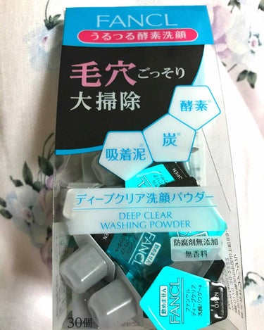 酵素洗顔ってどうなの？？🤔

ファンケルの酵素パウダーを半分ほど使ってみた感想です。

洗い上がり:☆☆☆(人によっては2.5かも)
洗浄力:強い
泡:☆☆☆☆☆
毛穴への効果:☆☆
コスパ:☆☆☆

