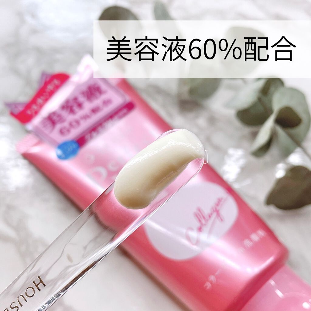 パーフェクトホイップ コラーゲンin/SENKA(専科)/洗顔フォームを使ったクチコミ(2枚目)