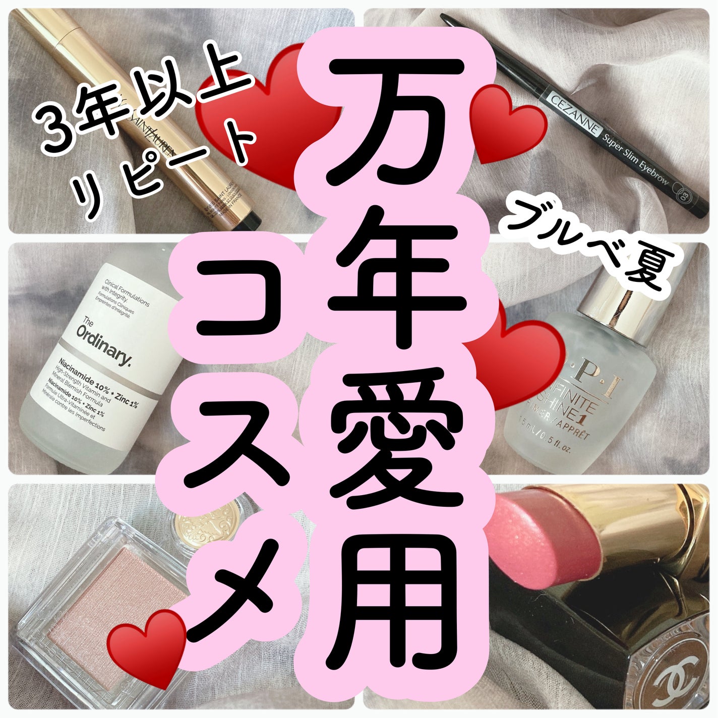 ラディアント タッチ/YVES SAINT LAURENT BEAUTE/リキッドコンシーラーを使ったクチコミ(1枚目)