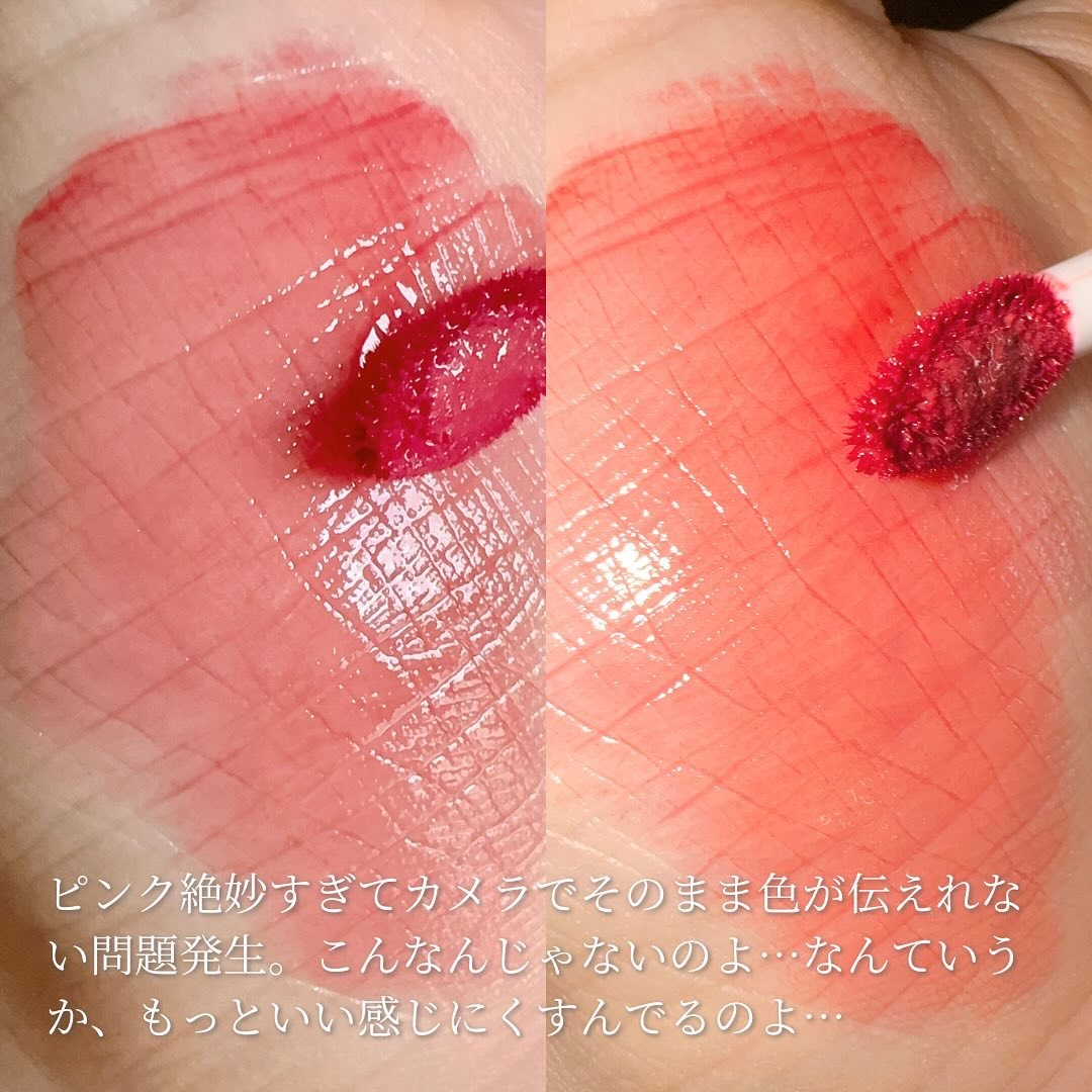 フルーティーグラムティント 122 ロージーローズ/Laka/リップティントを使ったクチコミ（3枚目）