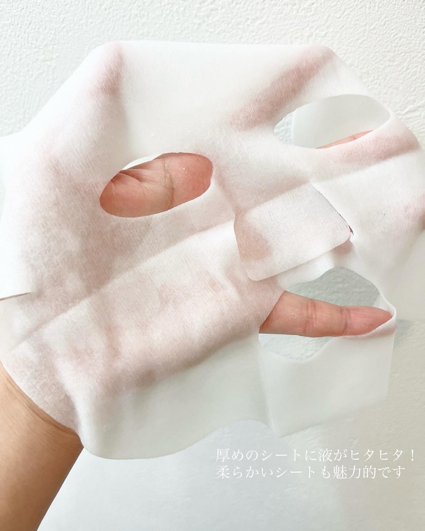 ダーマレーザースペクター VCMAX マスク/クオリティファースト/シートマスク・パックを使ったクチコミ(7枚目)