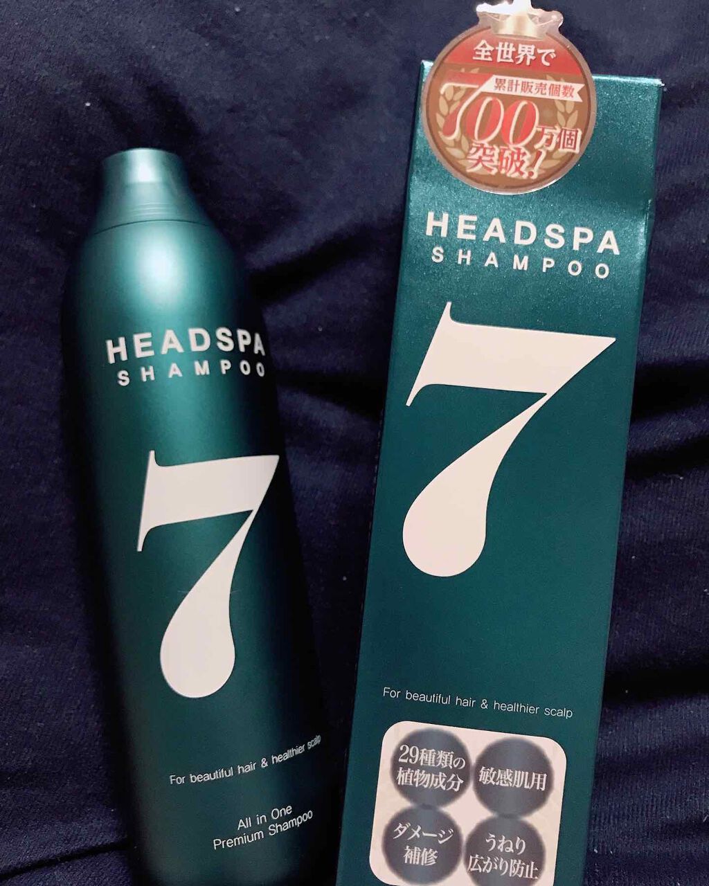ヘッドスパセブン　シャンプー/ヘッドスパセブン/市販シャンプーを使ったクチコミ（1枚目）