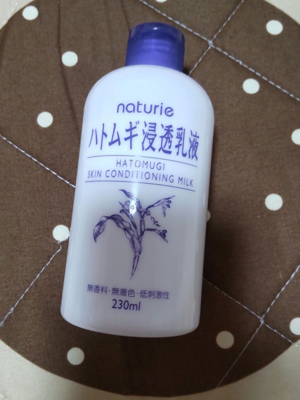 ハトムギ浸透乳液(ナチュリエ スキンコンディショニングミルク)/ナチュリエ/乳液を使ったクチコミ(1枚目)